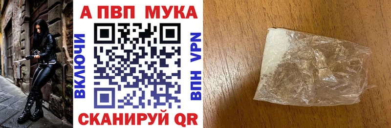 как найти наркотики  Лодейное Поле  Альфа ПВП крисы CK 
