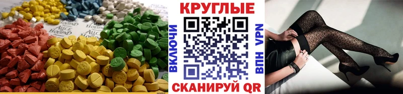 ЭКСТАЗИ ешки  наркошоп  Лодейное Поле 