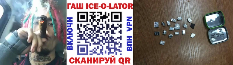 блэк спрут tor  Лодейное Поле  ГАШ Premium 
