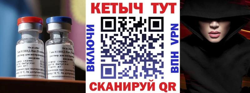 КЕТАМИН ketamine  Лодейное Поле 