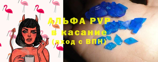 MDMA Армянск