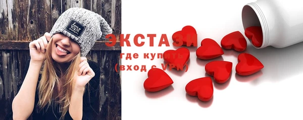 MDMA Армянск