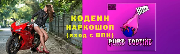 2c-b Аркадак