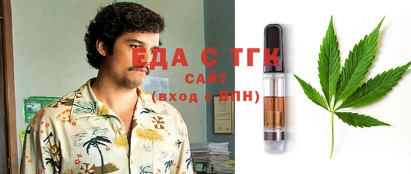 соль курить ск Арсеньев