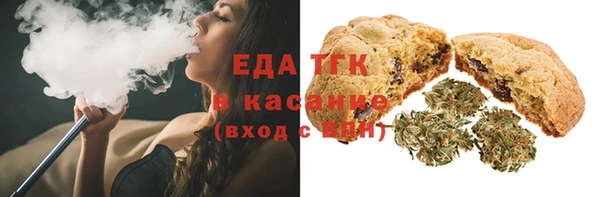 стаф Рославль