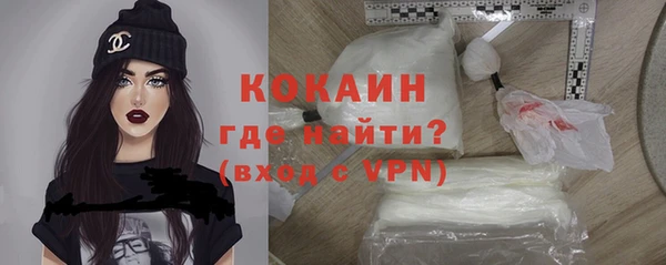 MDMA Армянск
