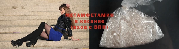 соль курить ск Арсеньев