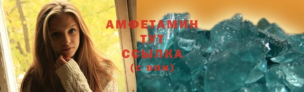 соль курить ск Арсеньев