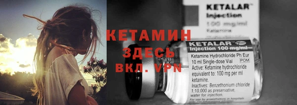 соль курить ск Арсеньев