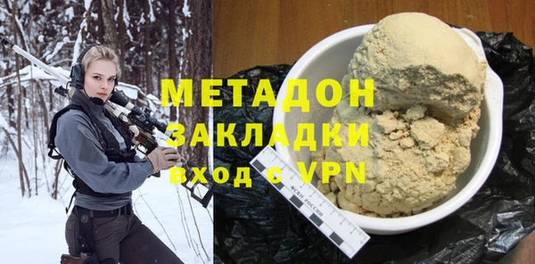 MDMA Армянск
