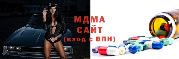 MDMA Армянск