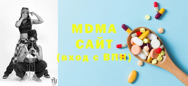 MDMA Армянск