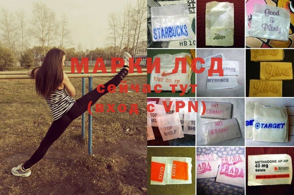 MDMA Армянск