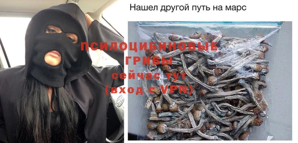MDMA Армянск