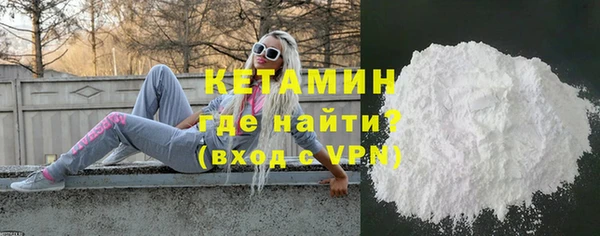 соль курить ск Арсеньев