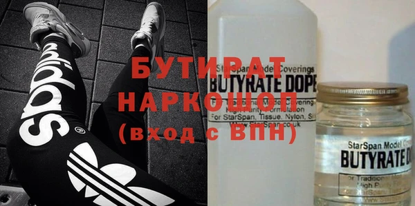 соль курить ск Арсеньев