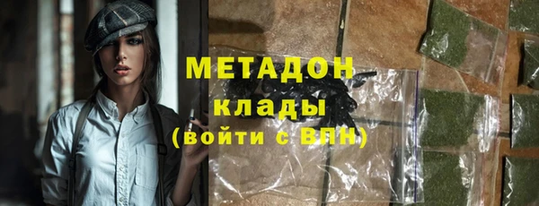 соль курить ск Арсеньев