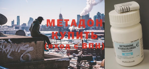соль курить ск Арсеньев