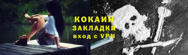 соль курить ск Арсеньев