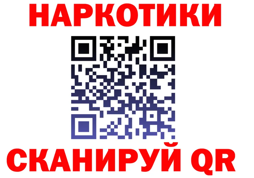 АМФ Premium ONION площадка гидра Лодейное Поле