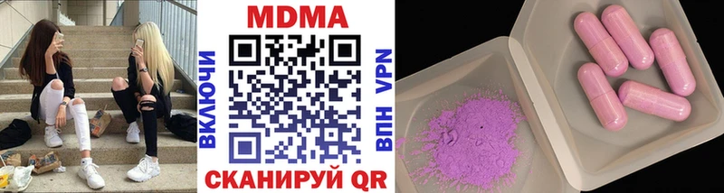 MDMA Molly  MEGA сайт  Лодейное Поле 