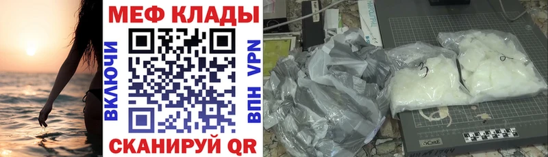 Меф mephedrone  Лодейное Поле 