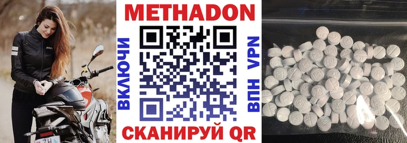 МЕТАДОН VHQ  Лодейное Поле 