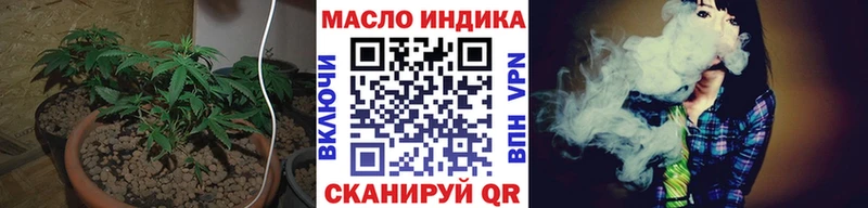 ТГК жижа  где купить наркоту  Лодейное Поле 